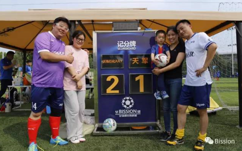 以足球的名义-2017毕盛(南京)足球联赛第六轮-下 