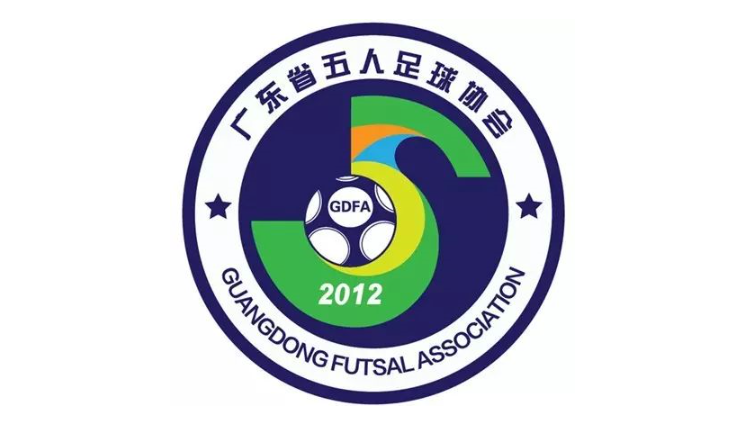 广东省五人足球协会再获5年免税资格