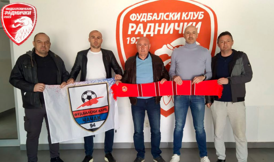 Čačak94足球学校与拉尼基建立合作关系