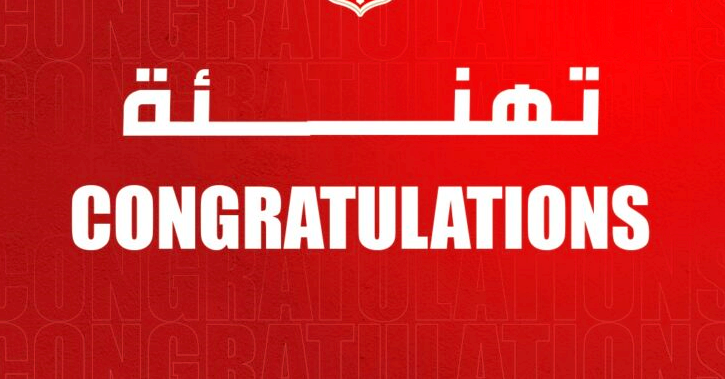 穆罕默德总统祝贺阿尔及利亚足协新主席