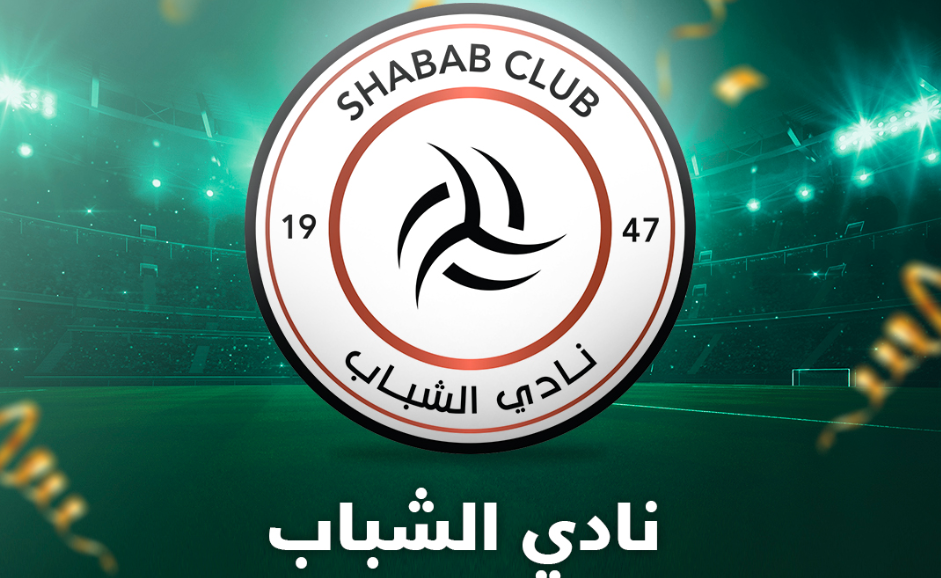 沙特青年U13梯队收获全国联赛冠军奖杯