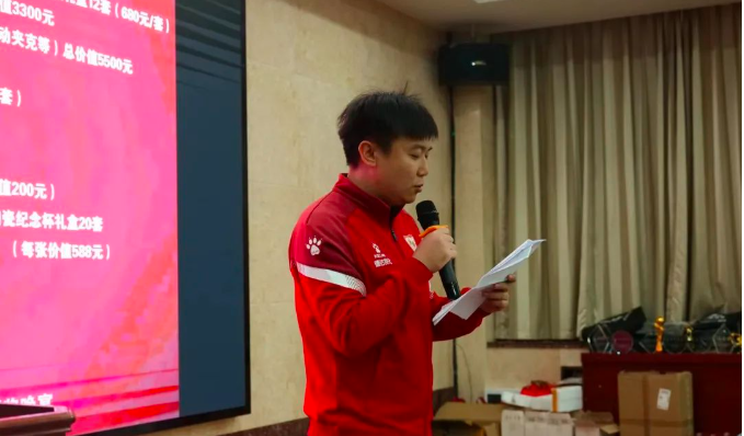 青岛大齐足球俱乐部2023赛季颁奖晚宴成功举办