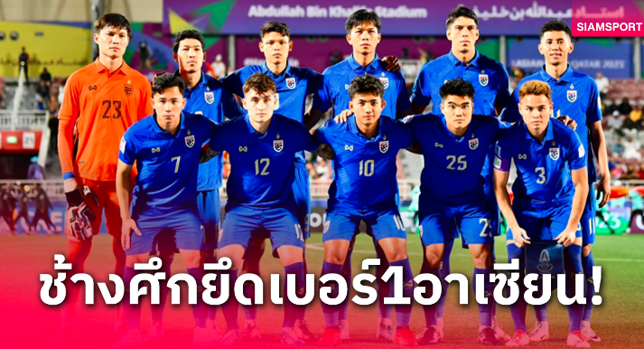 泰国升至101位 阿根廷仍然排名全球第一位