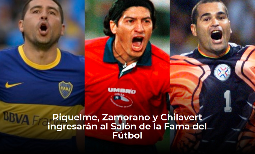 里克尔梅、萨莫拉诺和奇拉维特将进入足球名人堂