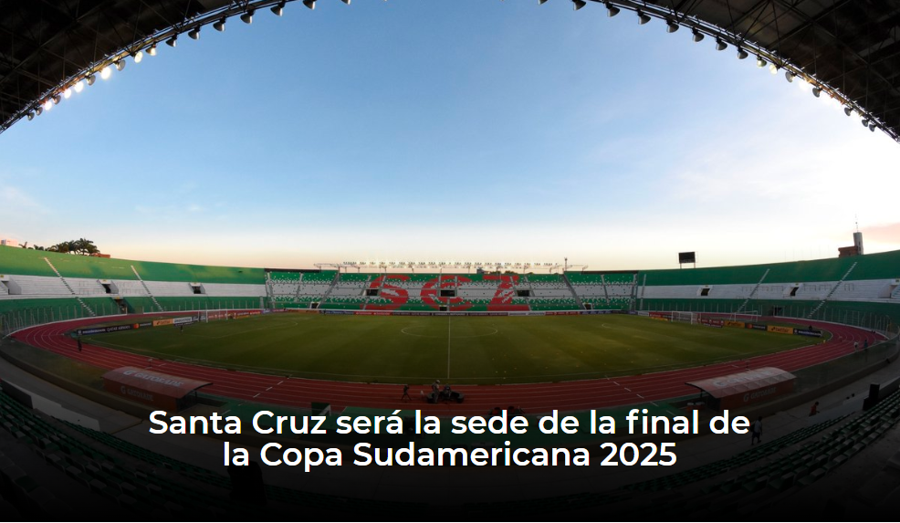 圣克鲁斯将承办 2025 年南美足球锦标赛决赛